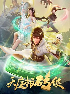 爱妻家