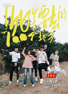 爱的钟声