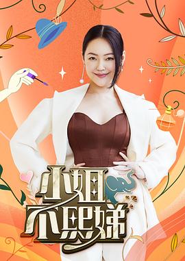 爱情的尸检报告2