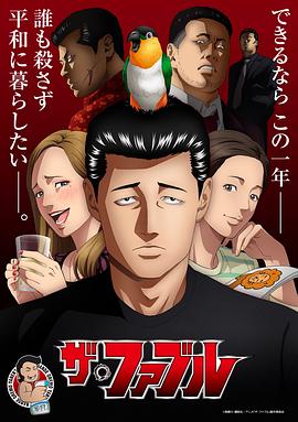 帕金顿夫人