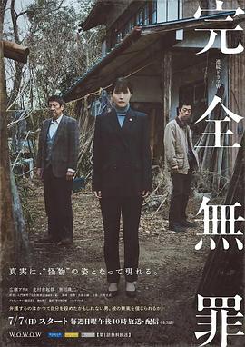 恐怖阴谋