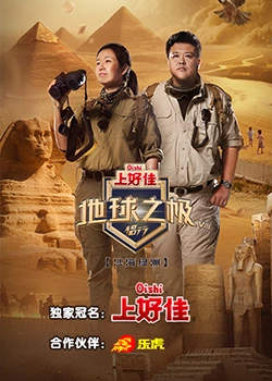 爱琳