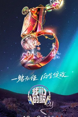 无畏上将高尔察克