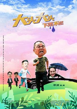 恋爱中的蝎子