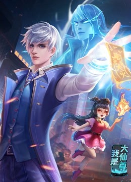 干儿子