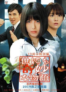 恶魔岛之王