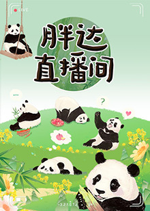 幸存者2021
