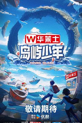 爱情的结果