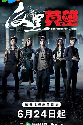 无爱可诉