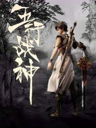 爱情是狗娘
