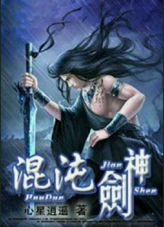 爱情维修站