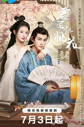 巴山女红军