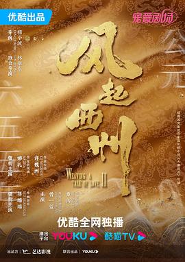 希科克