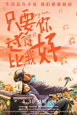恶魔