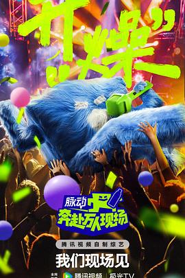 斗鸡1990