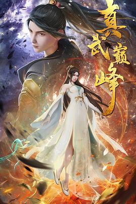 无限的爱