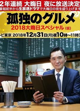 希腊人佐巴