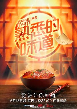 年年有今日
