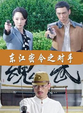 希特勒的男孩