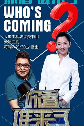 暹罗情缘