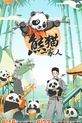 无敌小胖