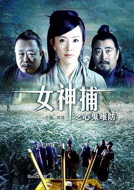 巴黎夜旅人