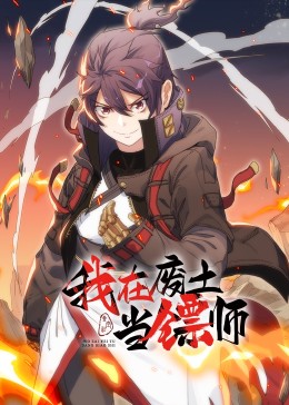 师姐也疯狂