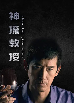 无处藏身