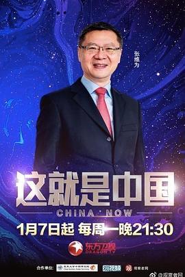 恶棍之都