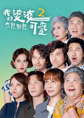 幸存者