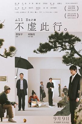 带子洪郎