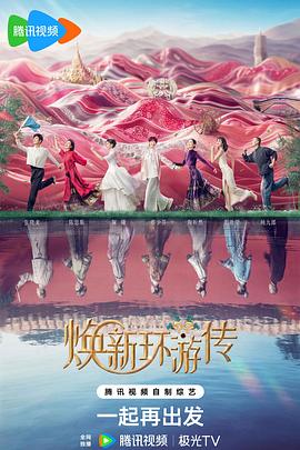 无辜囚徒