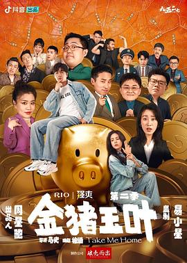 爱的最后愿望
