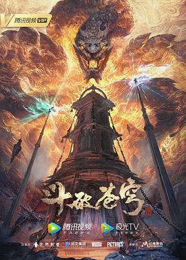 爱情的名字