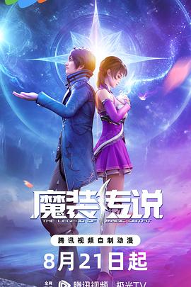 爱的归宿