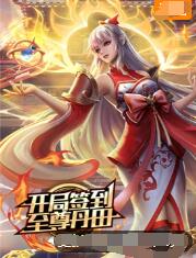 无辜