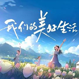 布列塔尼的黄金