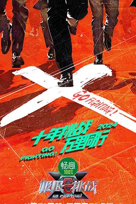 爱情牧场